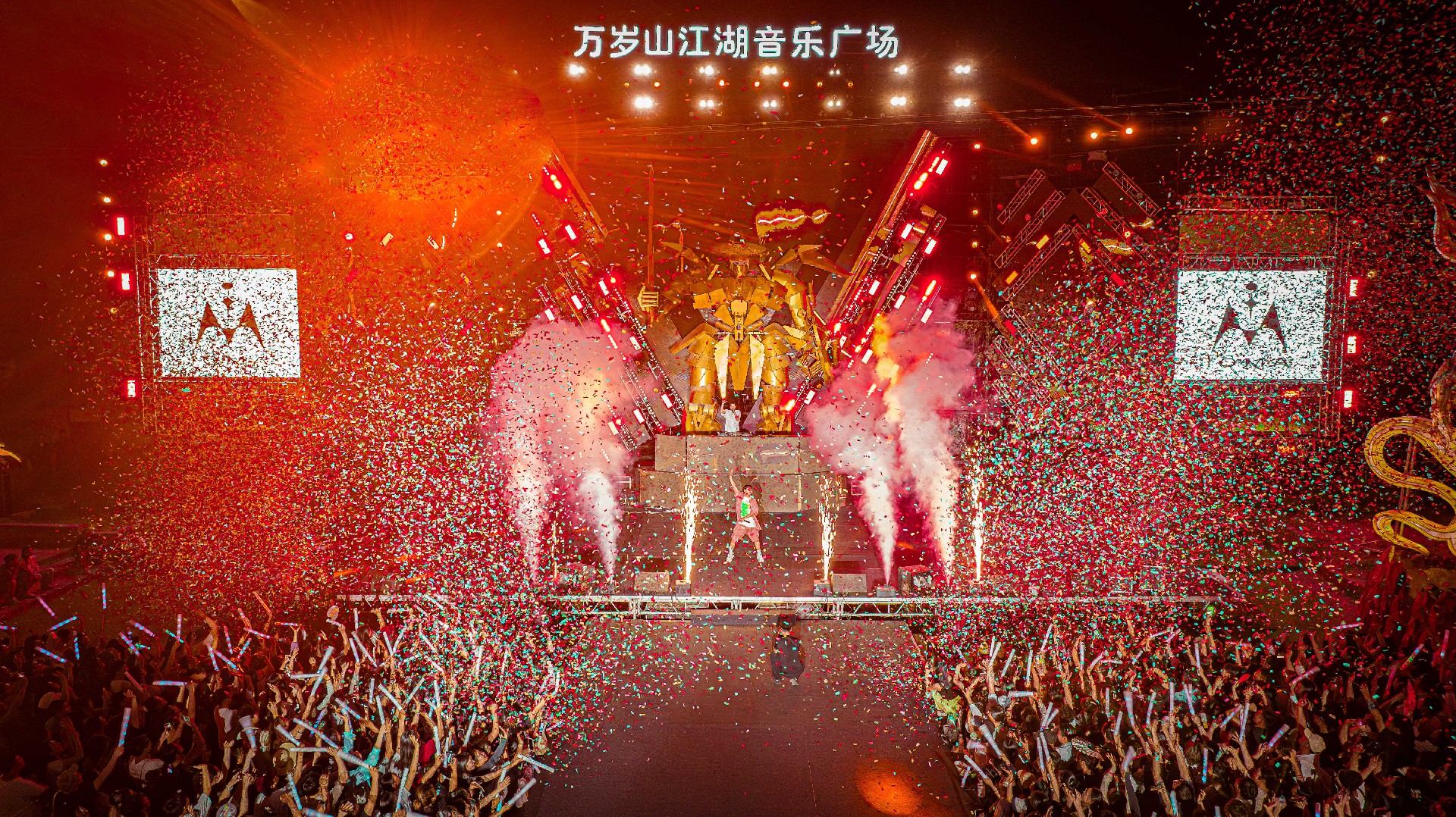 音乐节.jpg